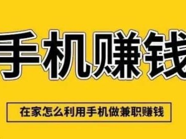 商洛网上有哪些0撸网赚项目？