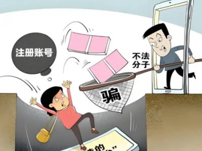 商洛网上兼职被骗怎么解决